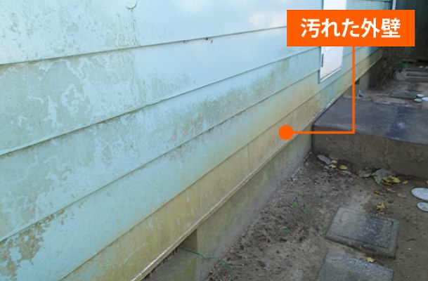 雨樋　外壁　汚れ　劣化